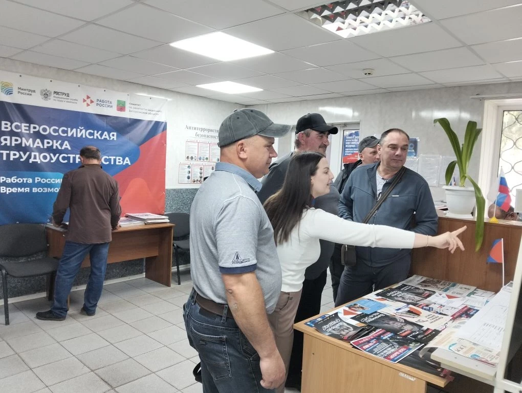 Приазовский Кадровый центр провёл День открытых дверей  Его посетителями стали как потенциальные сои