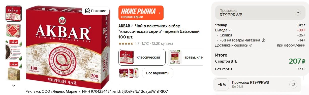 Всем хорошего дня! У нас появился чат МЕГАскидки . Заходите, что бы не пропустить мега ...