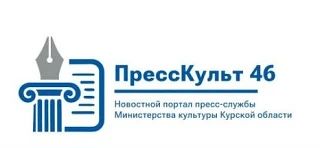 Где найти все мероприятия в Курской области по Пушкинской карте?