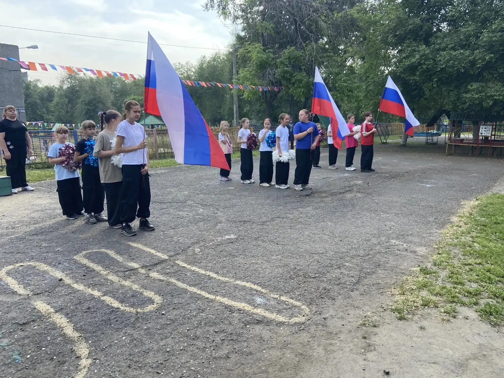 🇷🇺Праздничные мероприятия в честь Дня России набирают обороты!

Сегодня особое настроение на конце