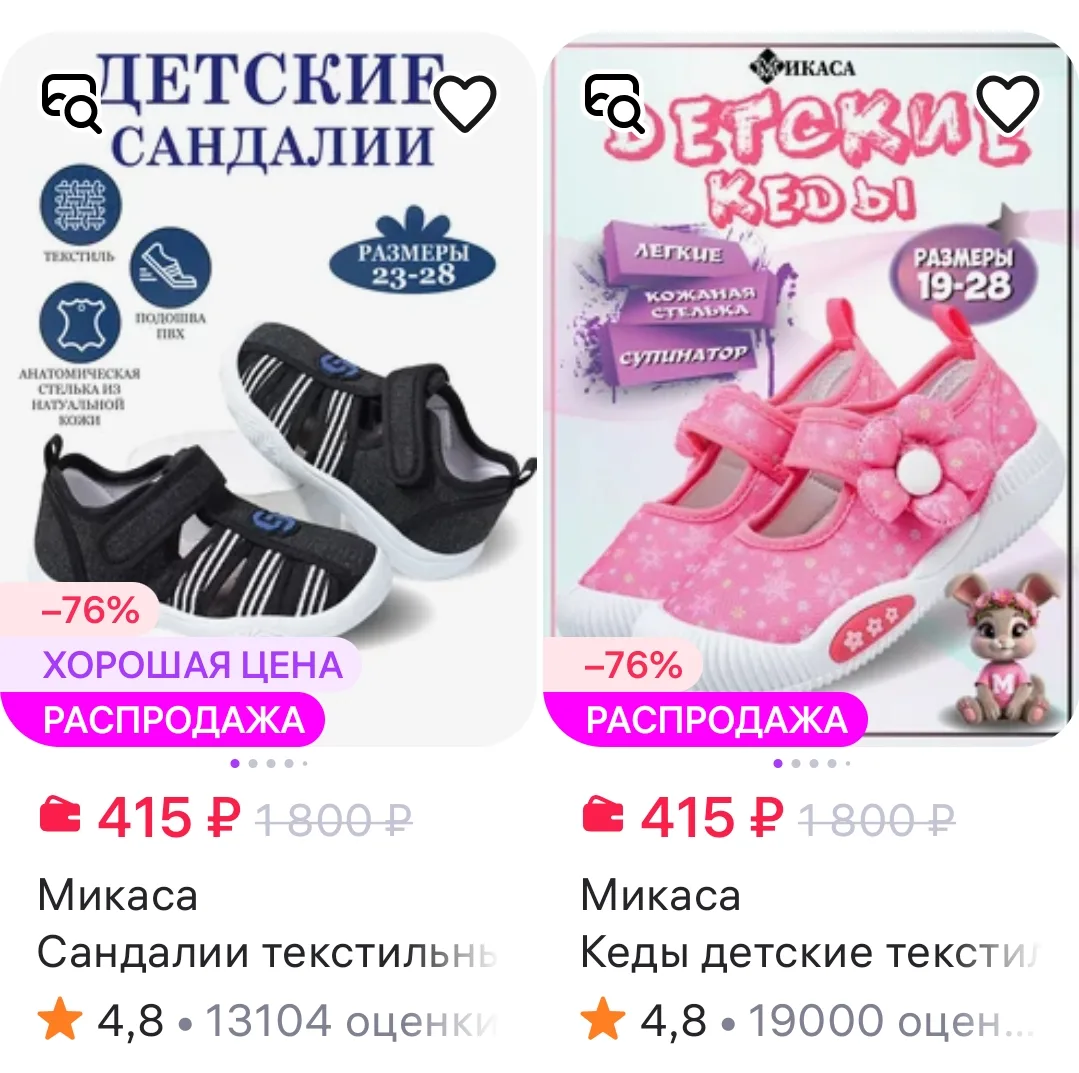 Фильтр –> цена 👌