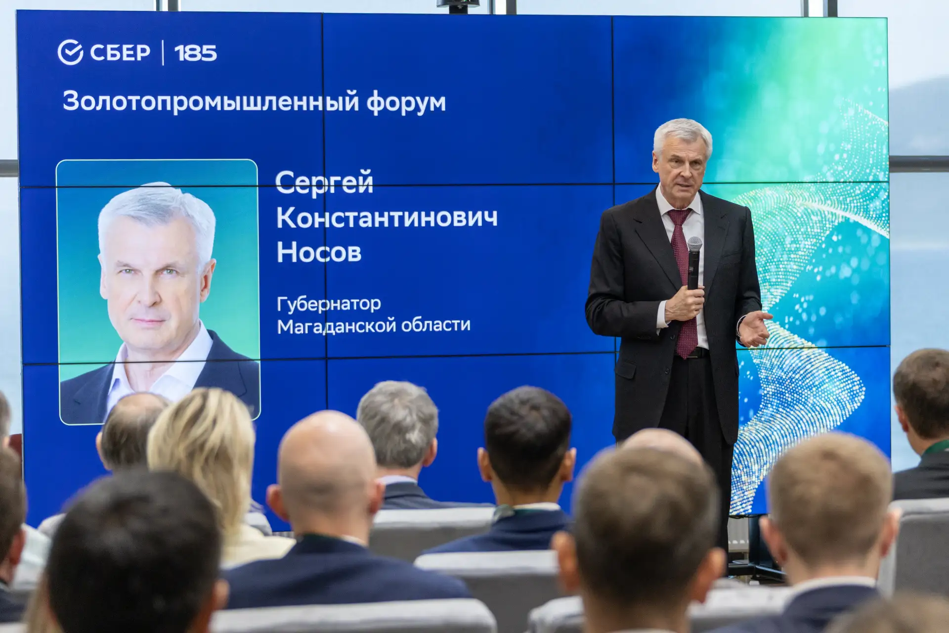Магадан — золотое сердце России. Совместно со Сбером и концерном «Арбат» организовали первый золотоп