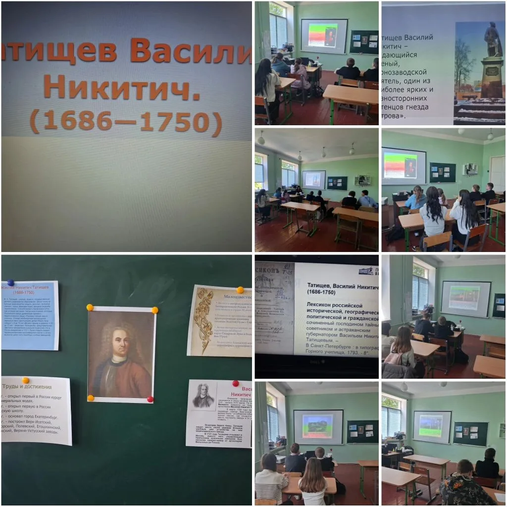 В ГБУ ОО ЗО "Новоднепровская СОШ" (корпус 2) в селе Ивановка учителем географии Юдовой ...