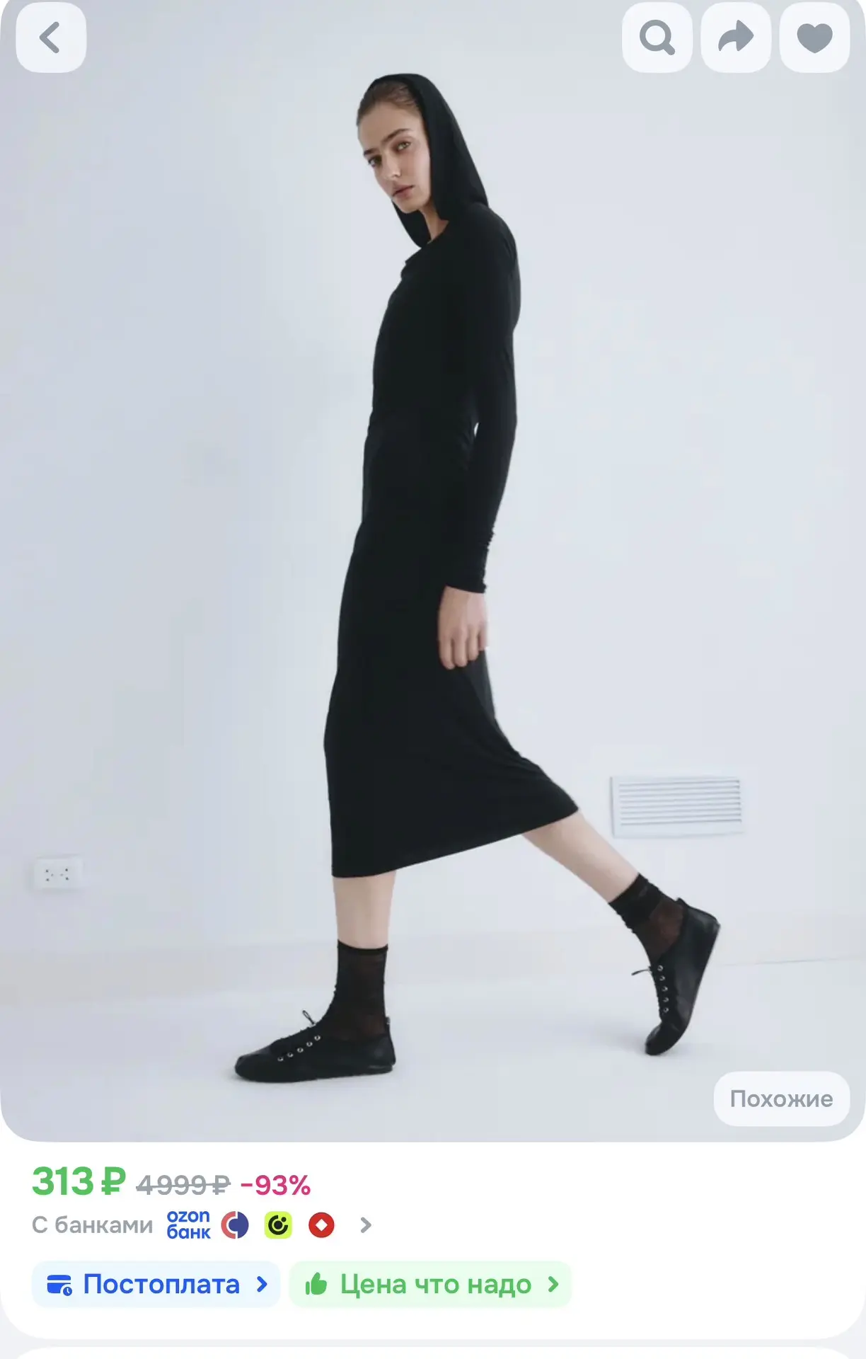https://ozon.ru/t/wEMh8X7