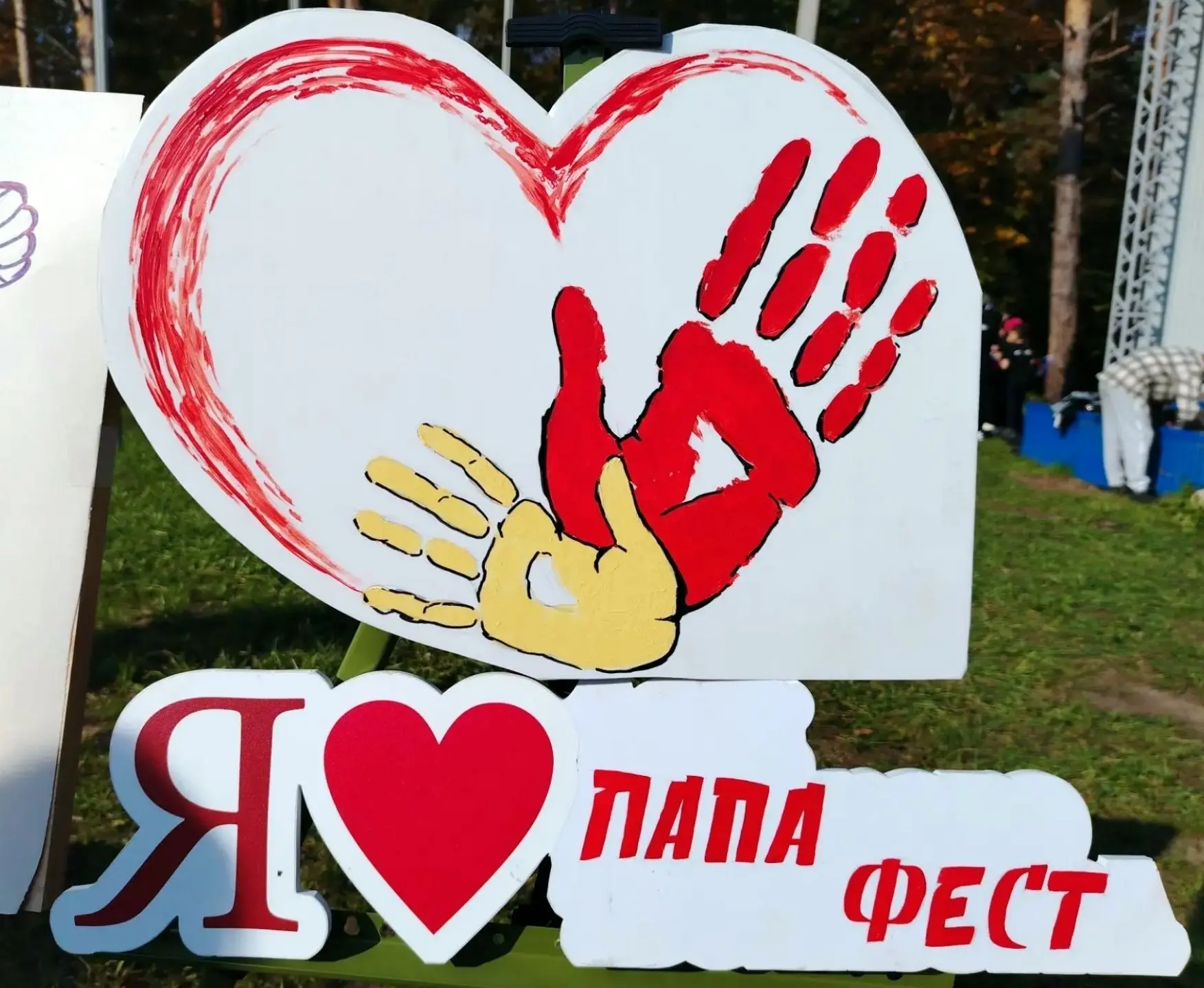 Представители Общественной палаты Красноармейского округа поддержали «Кросс нации — 202...