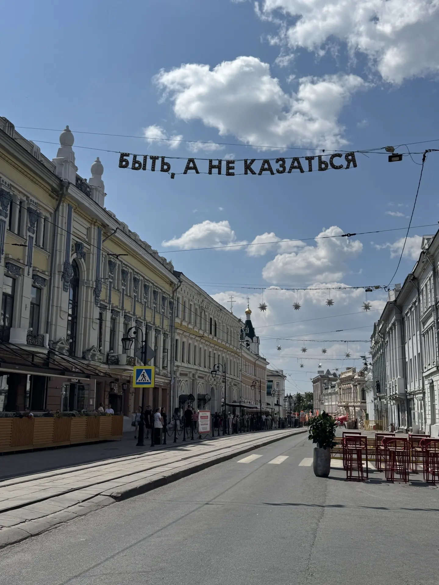 Город, в котором чувствуешь жизнь 💯 

Всем сердцем люблю наш Нижний Новгород и рада, что в последни