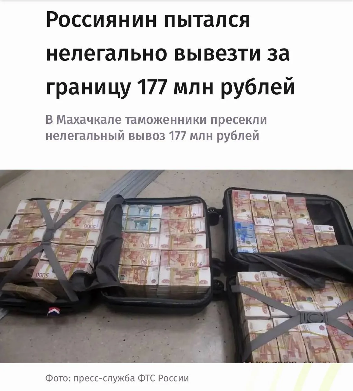 🏴Шел 2026 год, люди не знали про крипту☕️