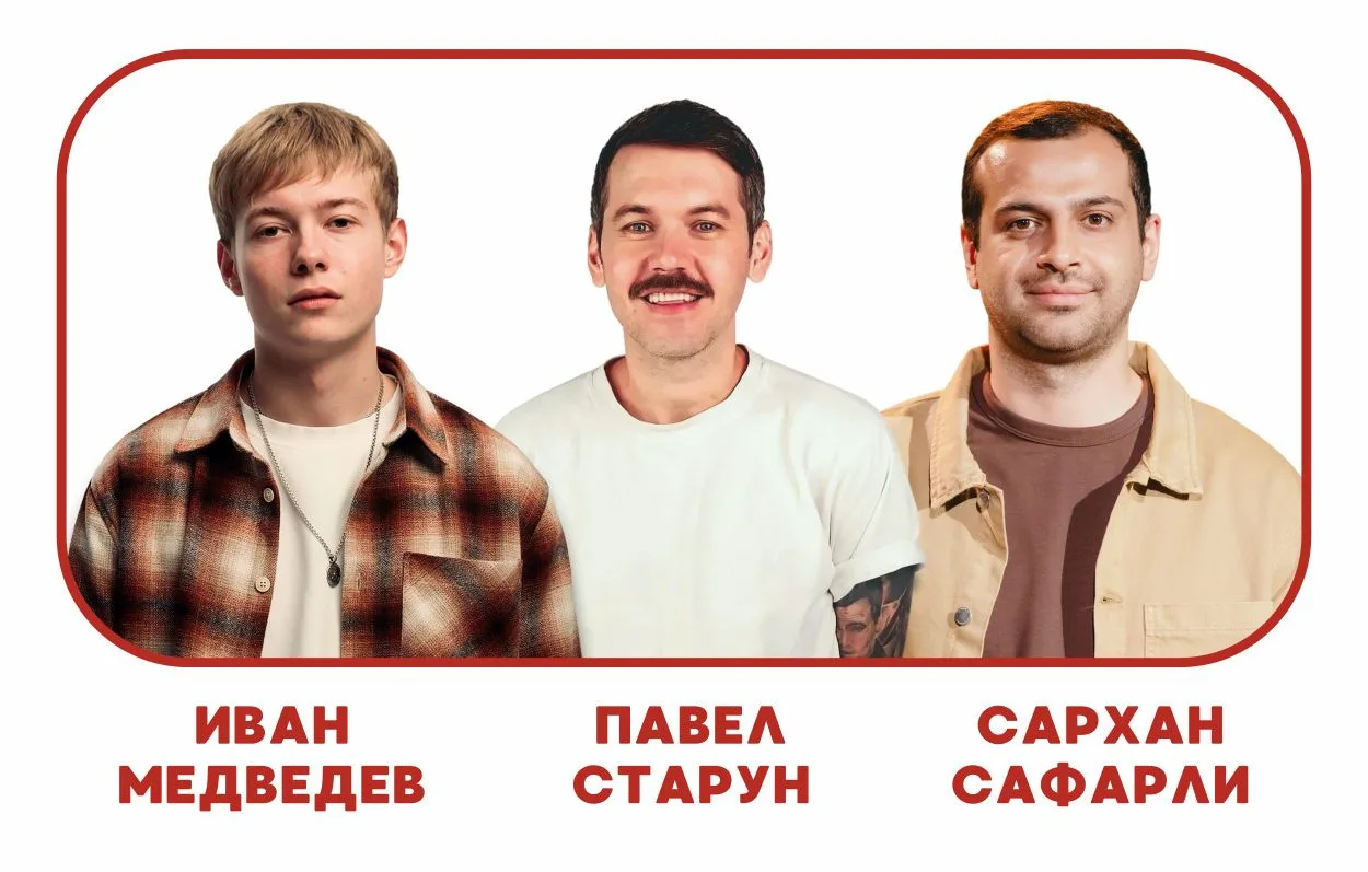 11 июля | 20:00 Стендап & Танцы в Доброграде🕺

Вечер юмора и драйва: яркое юмористическое шоу Стенд