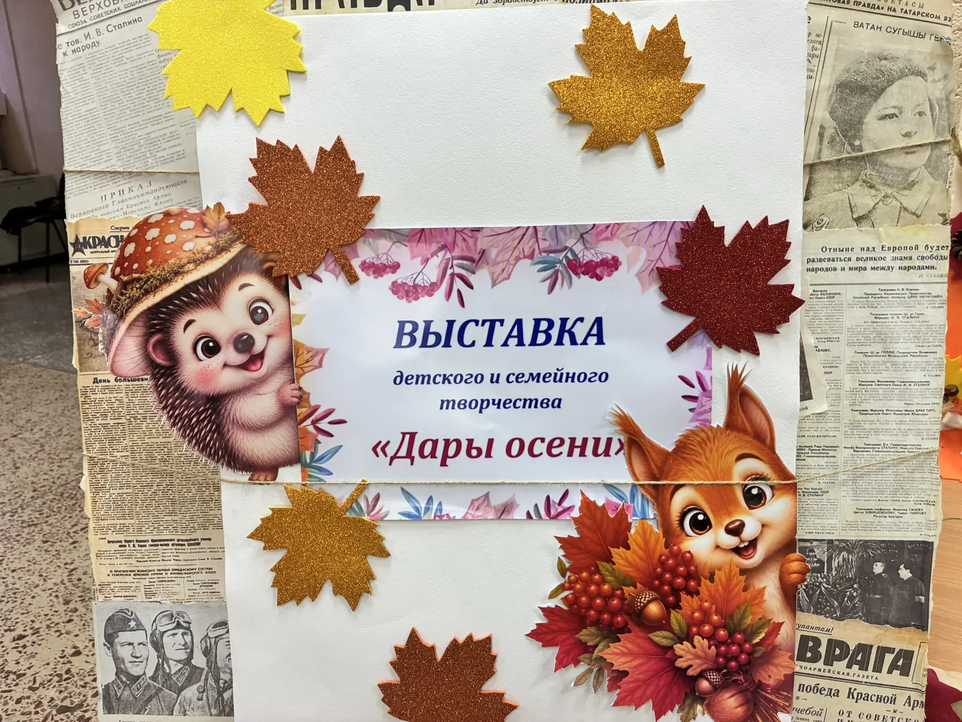 🍁 Осень — время тепла и заботы!