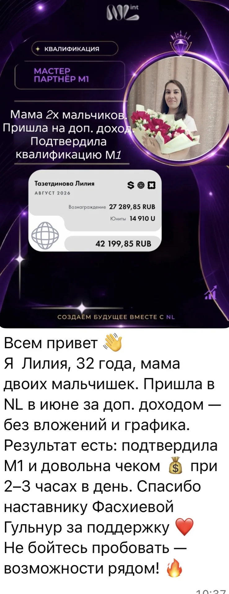 Собханалла😍😍😍Курегез бу буген кучкэн чекларны🤲🏻Монда кертеп бетерерлек тугел.хэрбе...