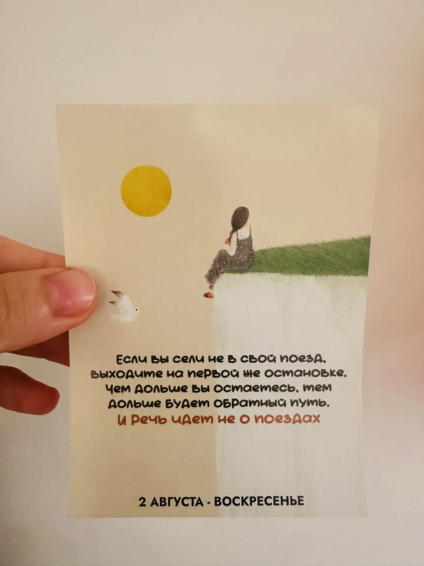 Доброе утро!☀️