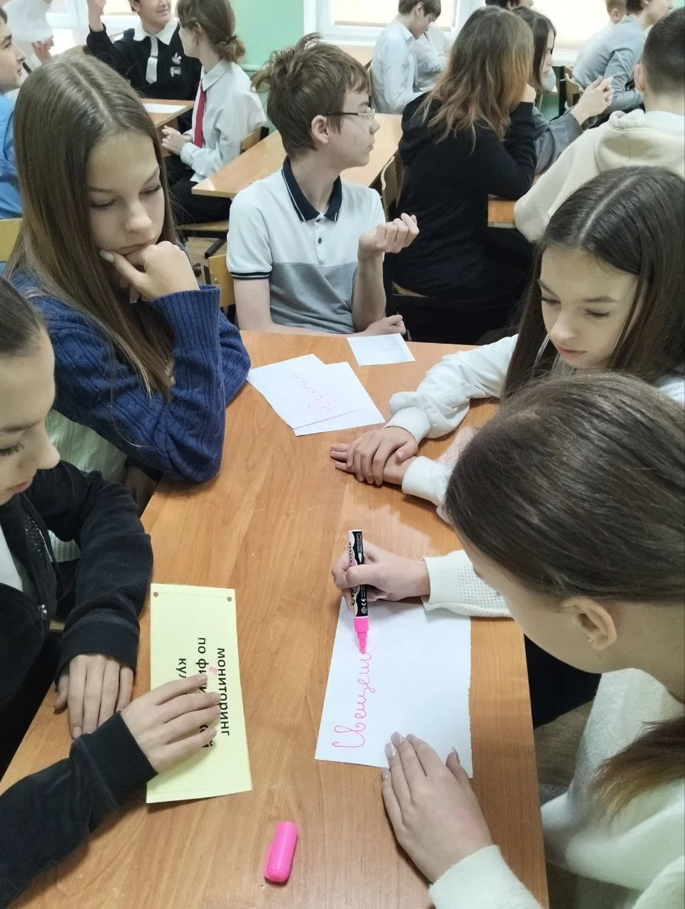 🌟 Дорогие друзья!    В 7 Г классе прошёл удивительный классный час, посвящённый важной дате — 40 лет