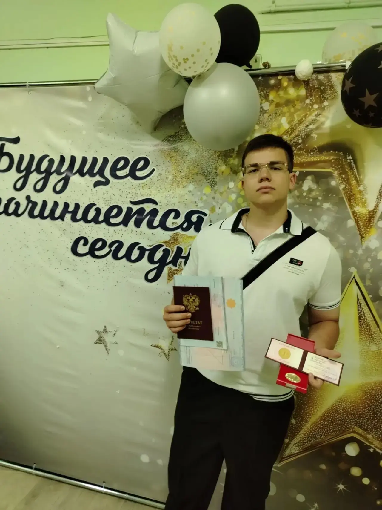 🎉 Поздравляем Яковлева Владислава, ученика 11 класса МОУ СШ № 1 с выдающимся достижени...