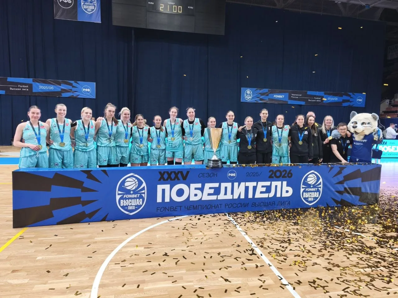 🏀🏆  Магнитогорский «Металлург» стал чемпионом Высшей лиги  Женская баскетбольная команда Металлург з