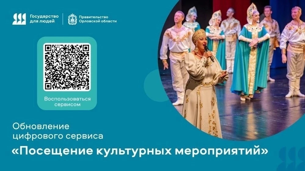 ‼️ Теперь стало проще найти информацию об учреждениях культуры благодаря обновлению циф...