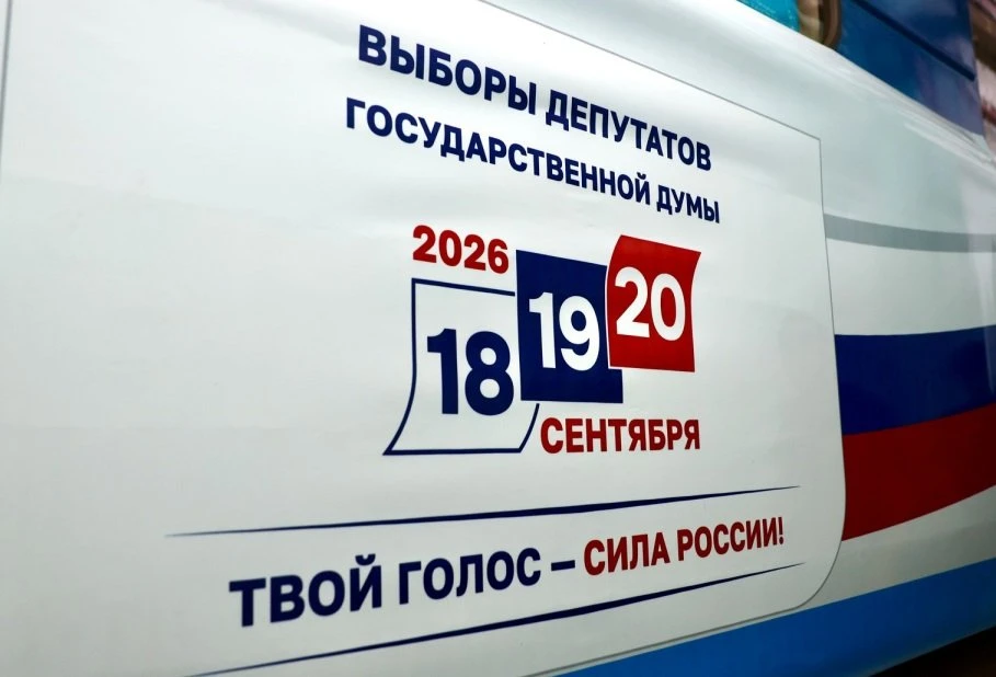 Избирком завершил регистрацию кандидатов в Госдуму и Законодательное собрание Нижегород...