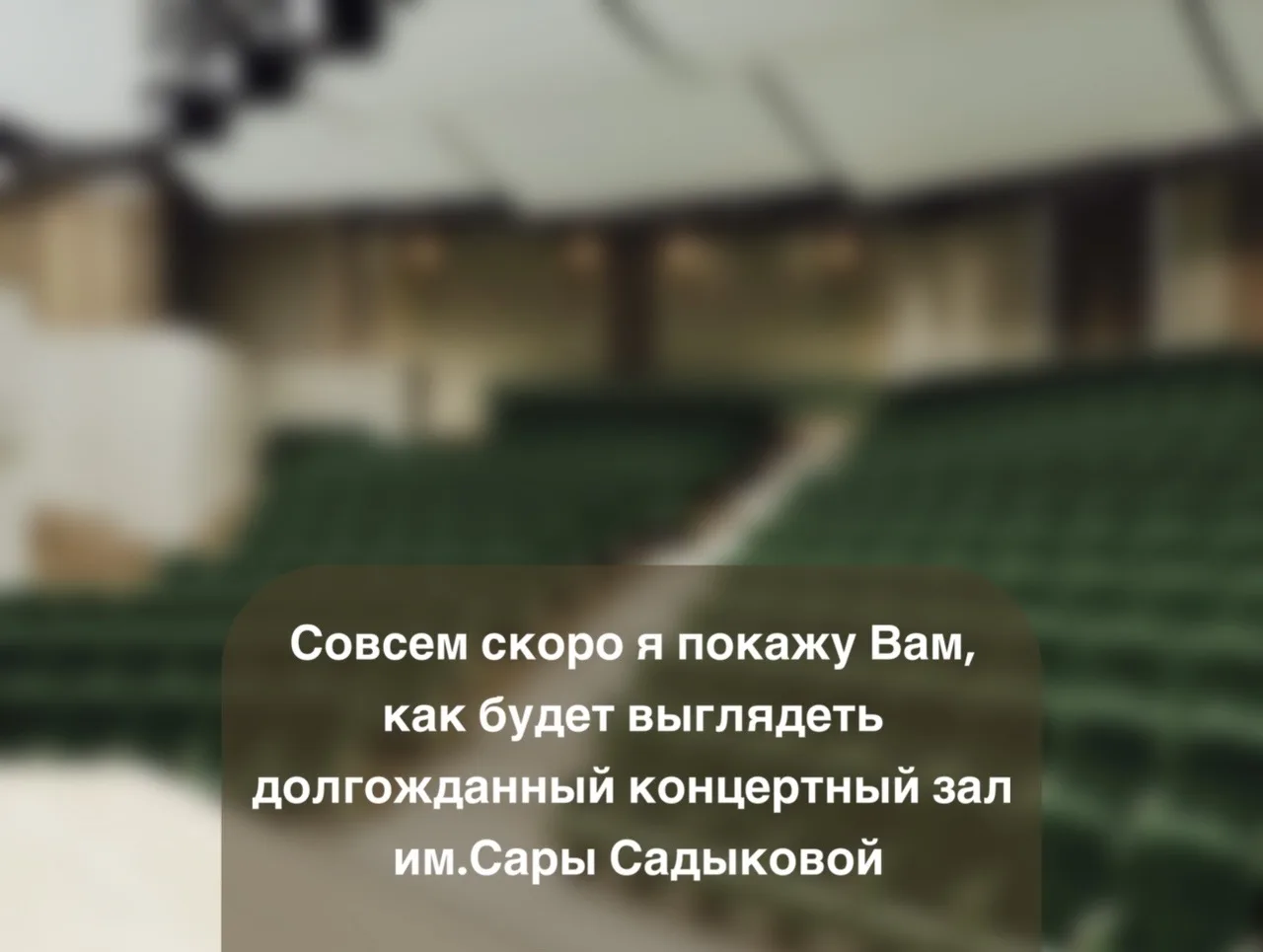 Вы узнаете об этом первыми