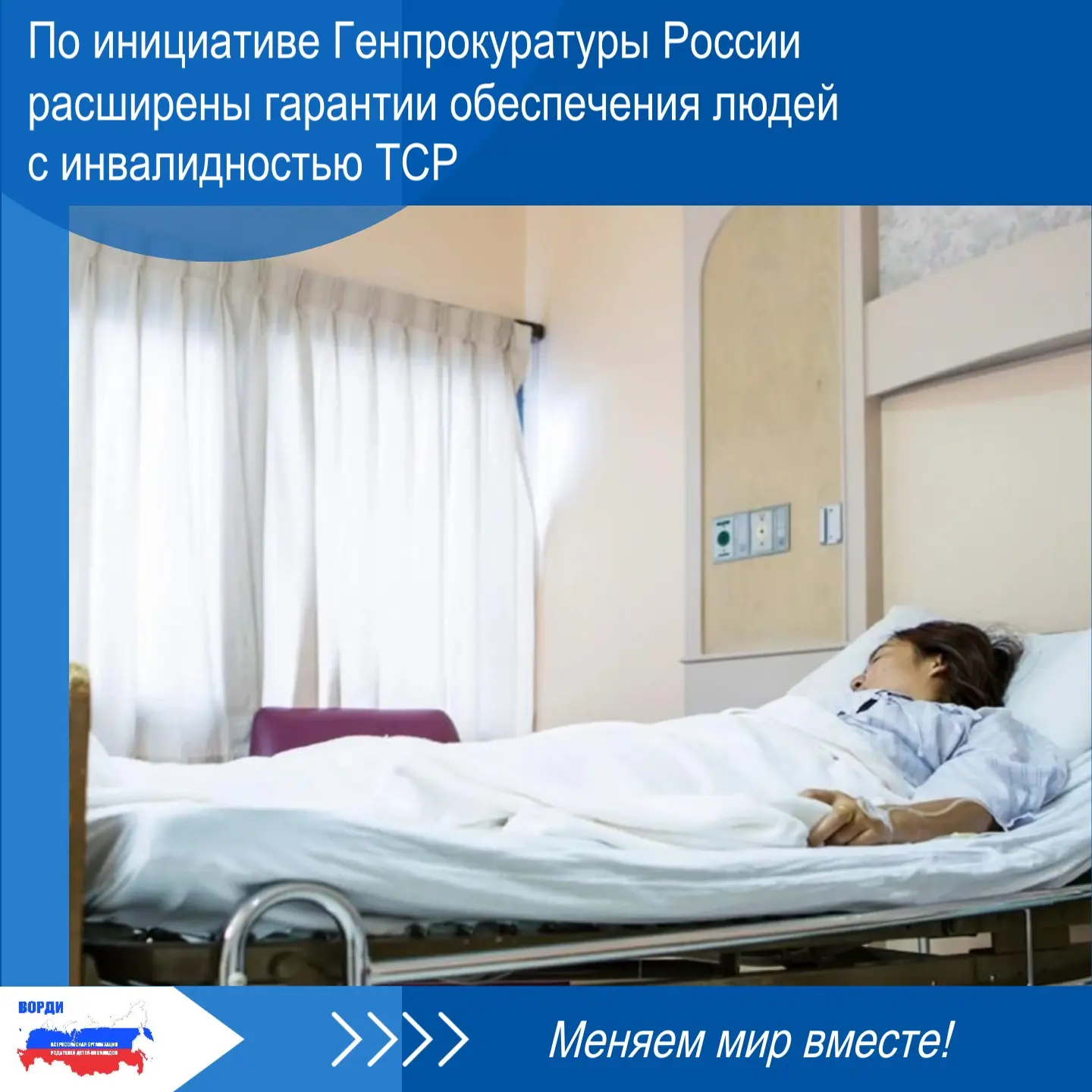 🔹 Органы прокуратуры системно защищают права социально уязвимых граждан, уделяя приори...