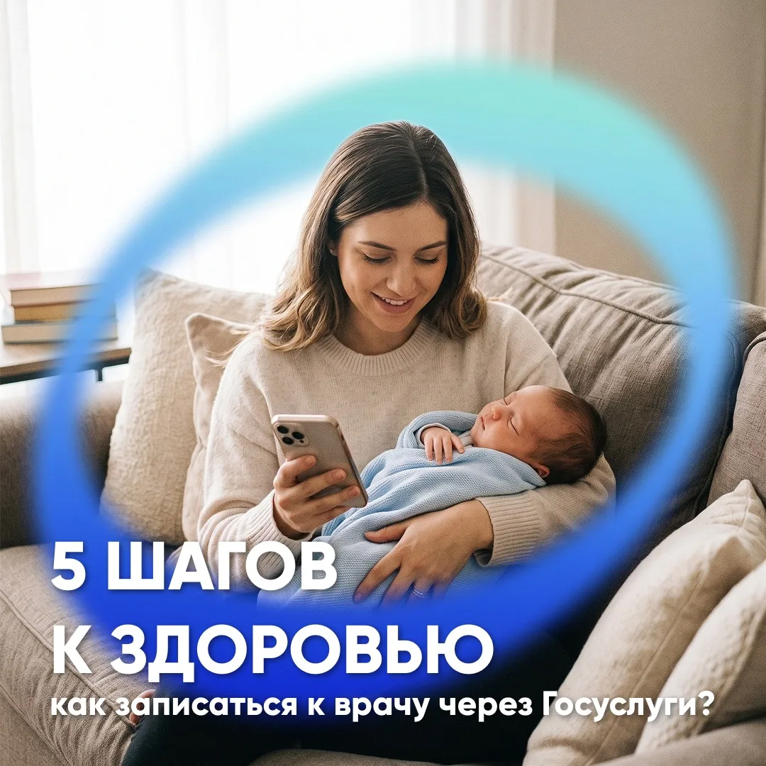 Забота о здоровье начинается с визита к врачу 👩‍⚕