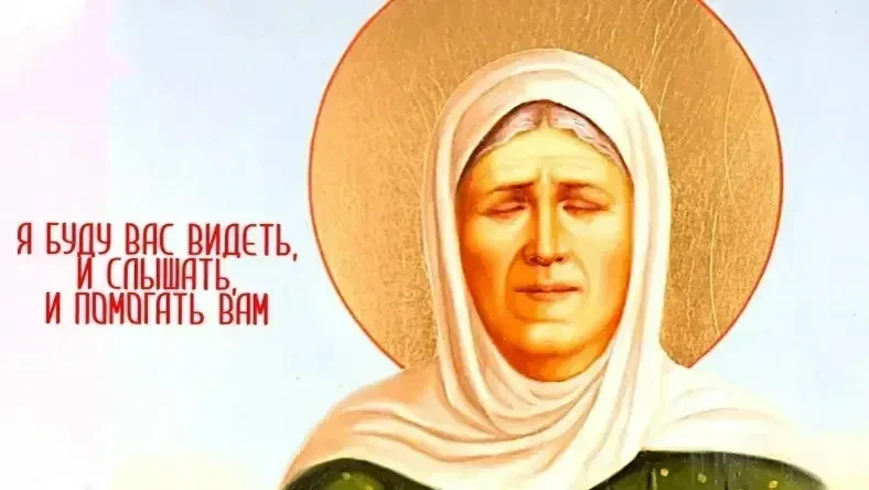 Уважаемые туристы!!!  
Приглашаем вас в паломнические туры к Матроне Московской + Новоспасский монас