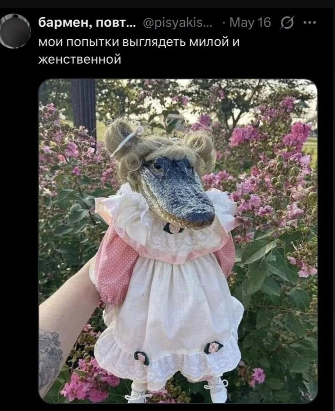 #настроение_дня