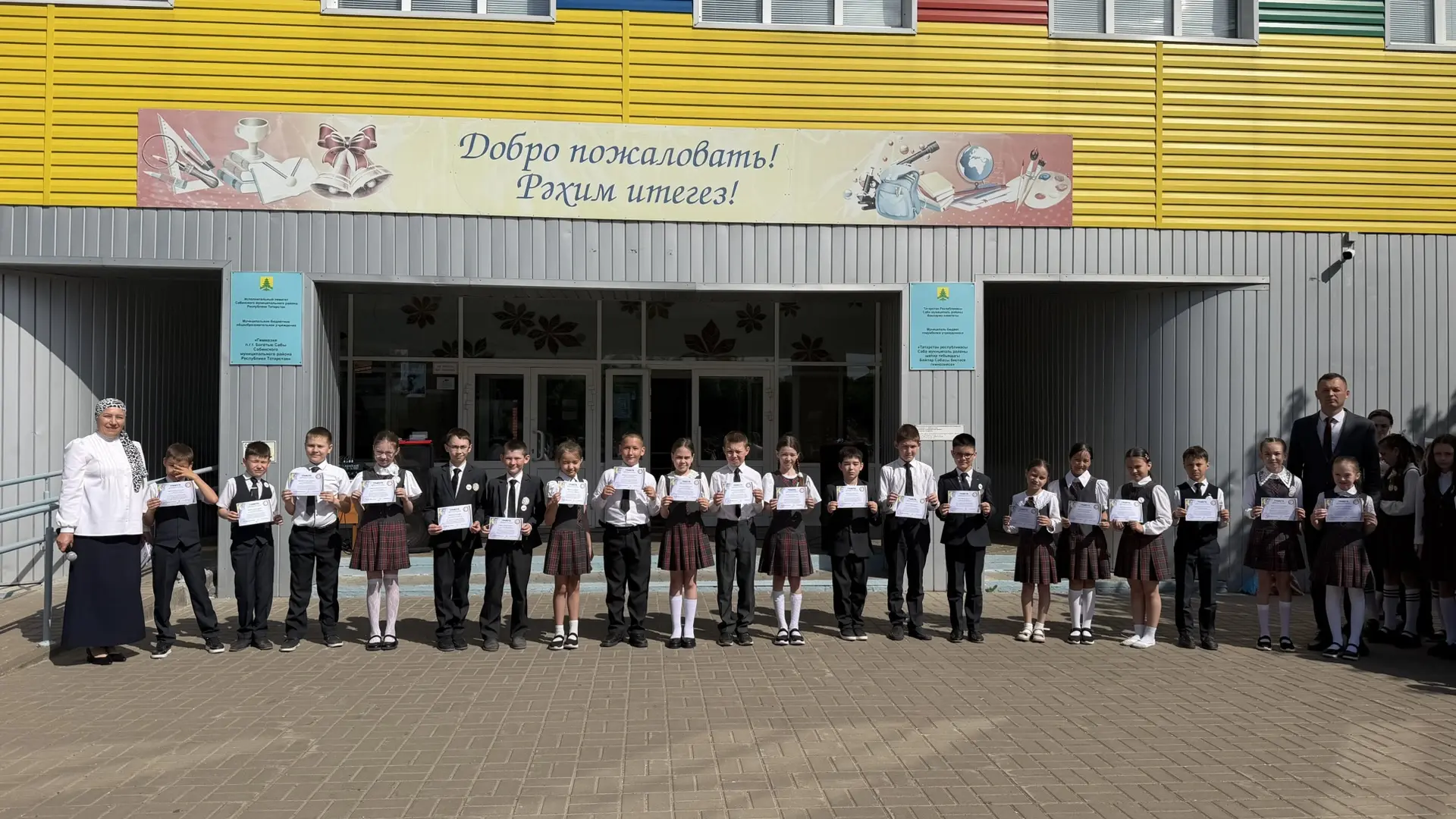 В гимназии прошла торжественная линейка для 1–4 классов, посвящённая завершению учебного года. Мы по