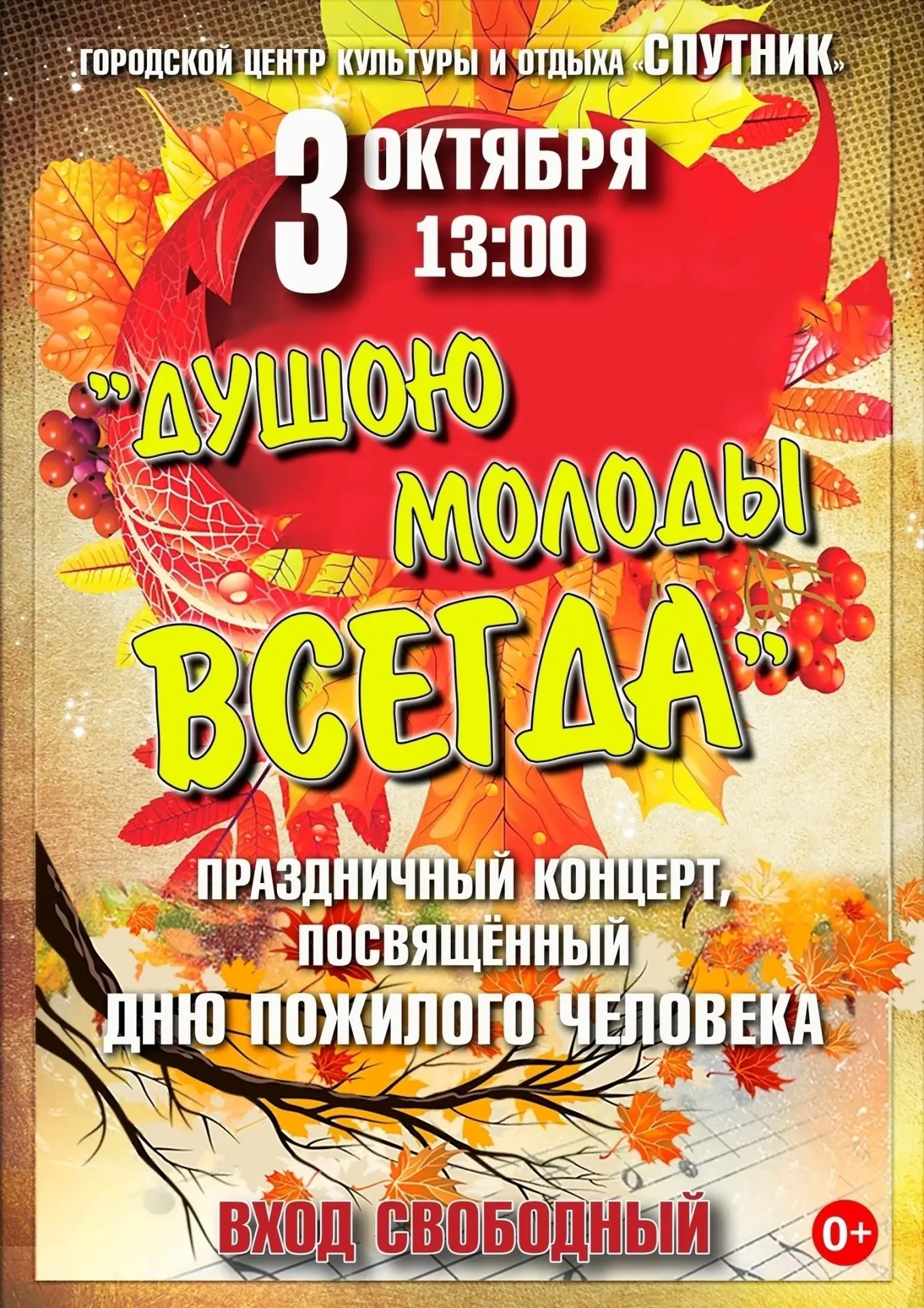 #АфишаВязники