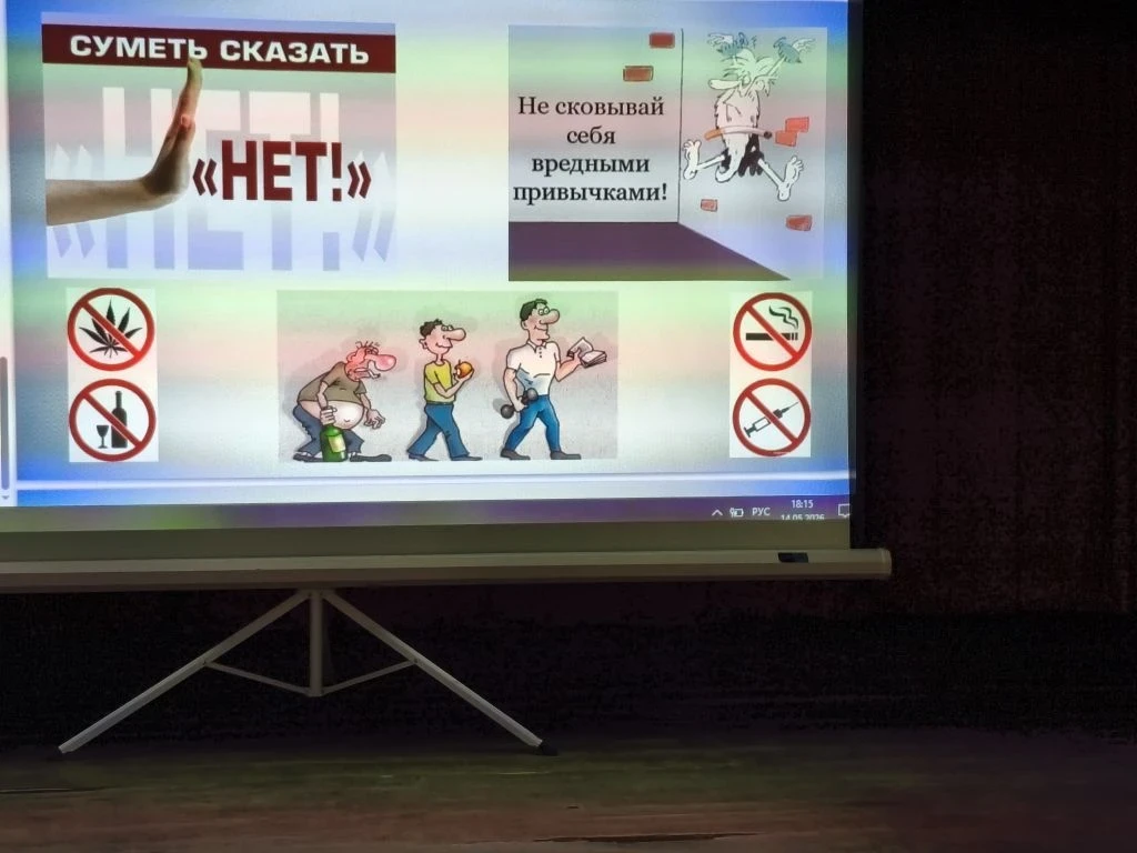 28 мая в Пушкинском СК прошел круглый стол для детей и подростков "Вредные привычки - н...