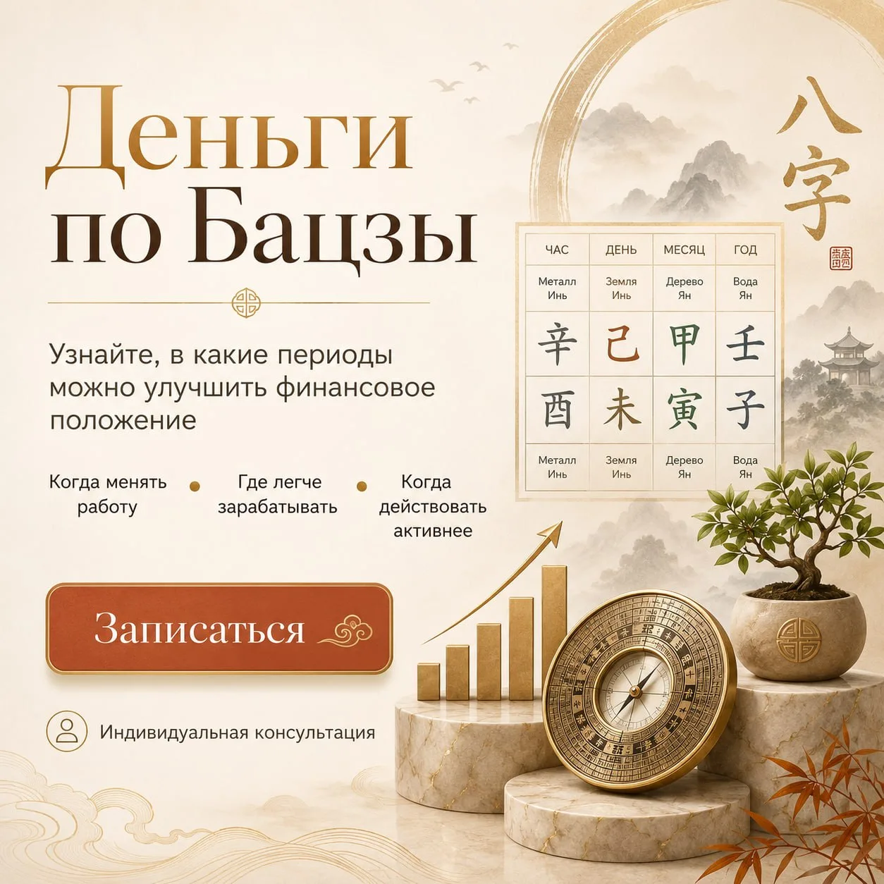 Почему одни много работают и зарабатывают, а другие годами топчутся на месте?