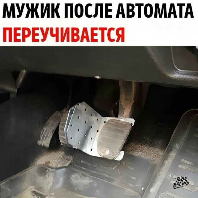 Если пытаться несомненно удастся 😂