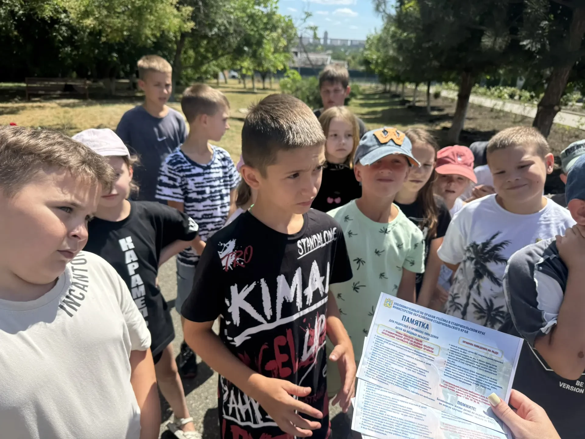 Медиа публикации