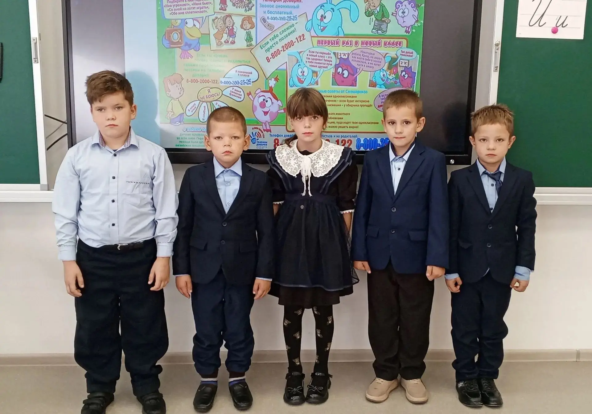 «Твой звонок важен»: в школе прошли занятия «15 минут безопасности» по теме «Телефон до...