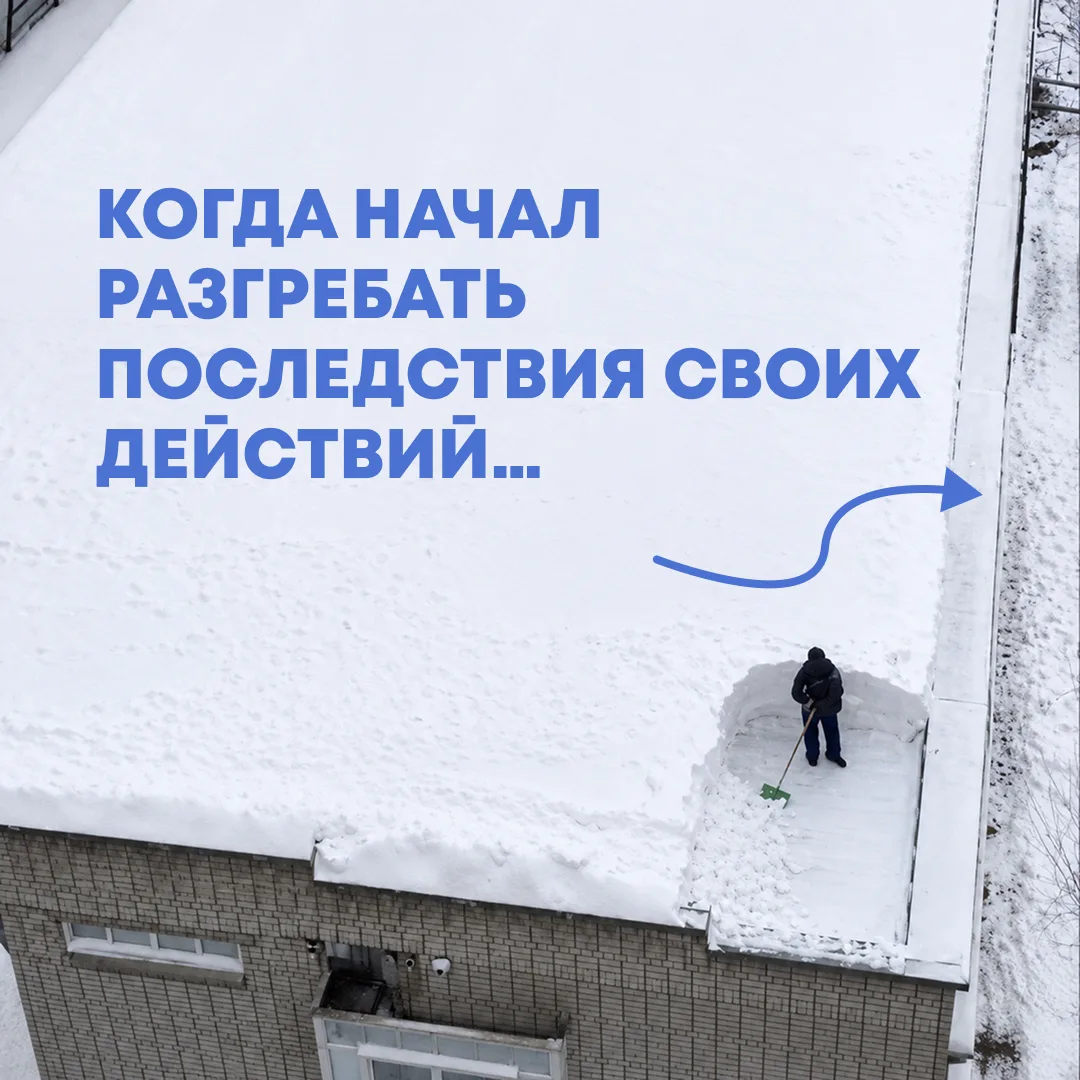 Откуда берутся все эти завалы в жизни?