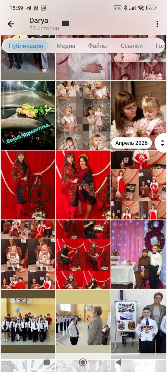 А вы делитесь фотографиями в своих соцсетях?