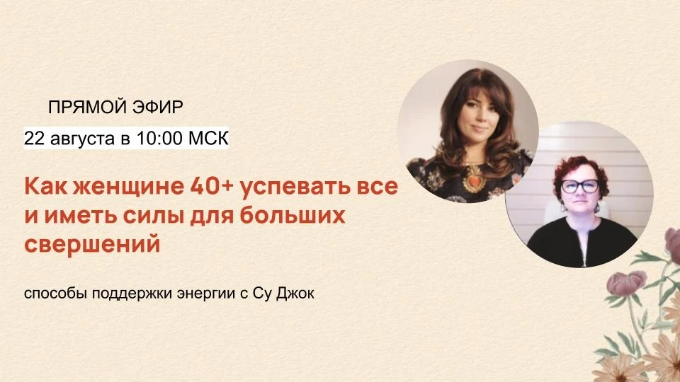 Здоровье без эмоционального благополучия невозможно