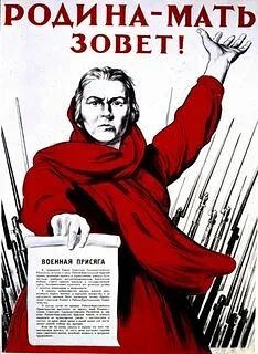 Малоизвестные факты о самых известных советских агитматериалах