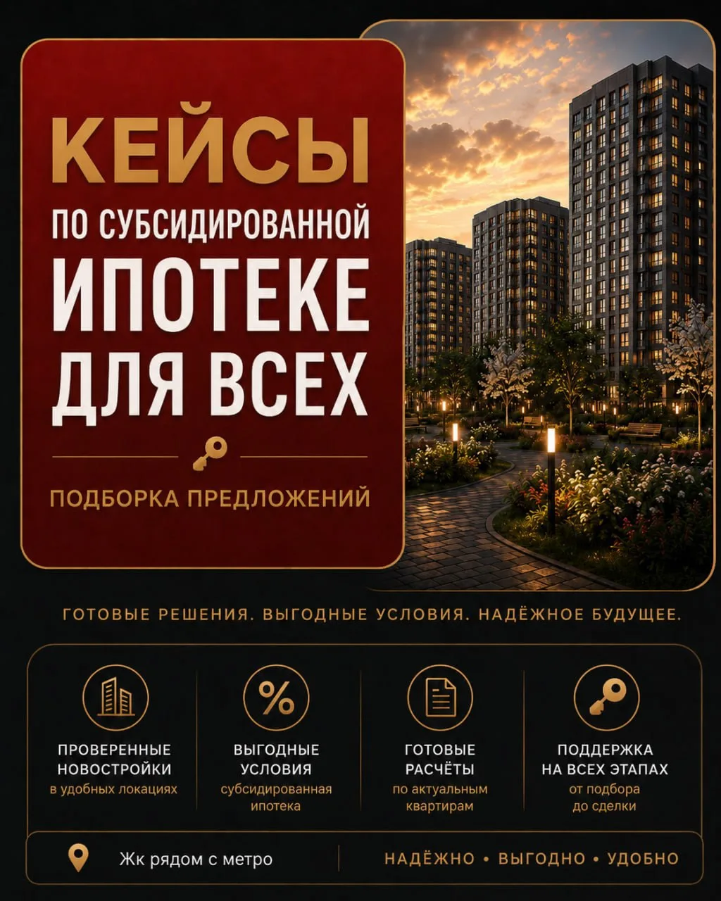 Листай,чтобы ознакомиться с выгодными предложениями 👉