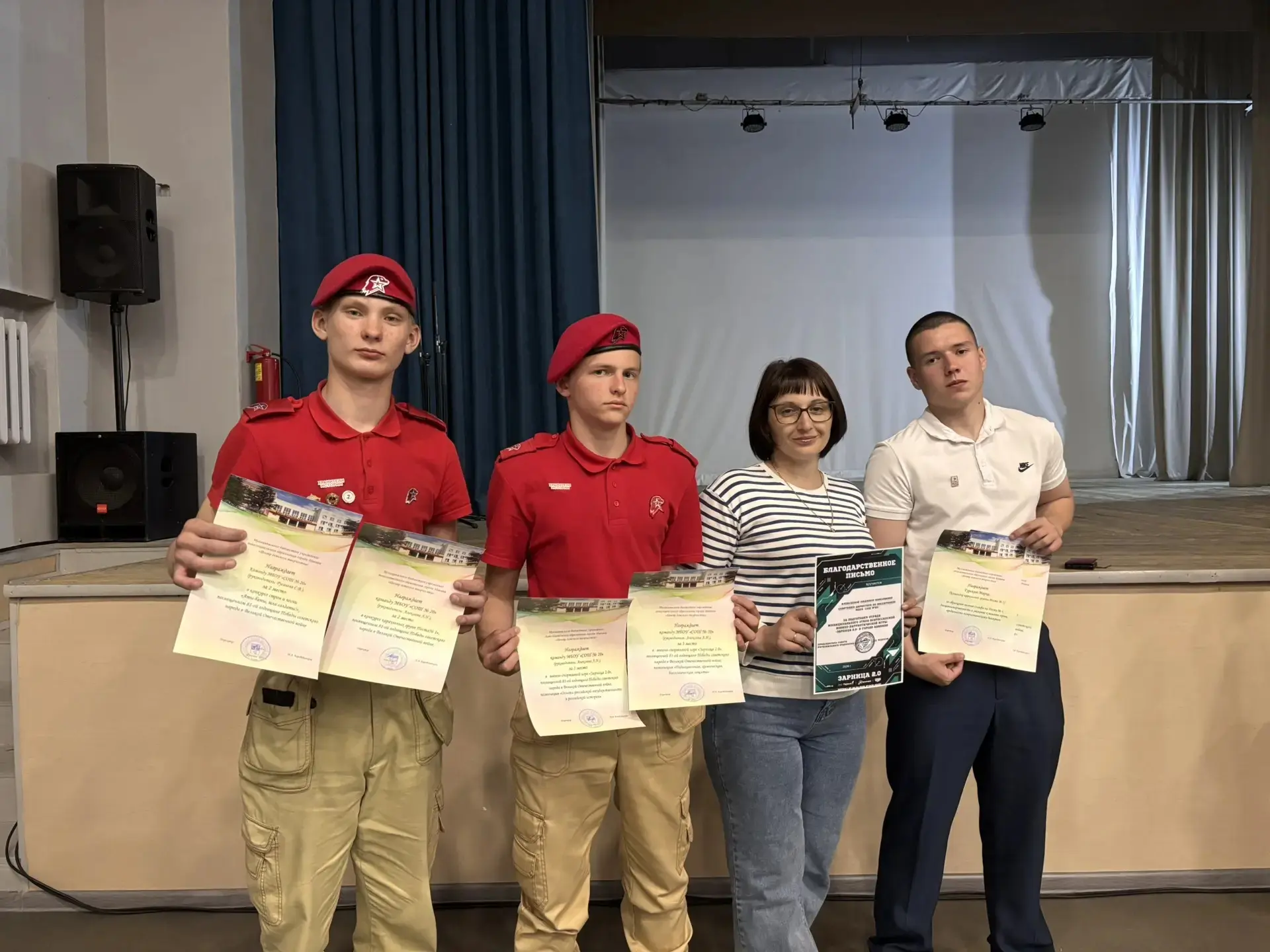 🏆 Поздравляем⭐️