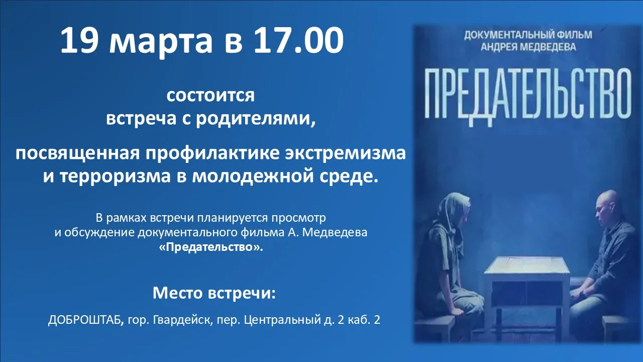 Заинтересованные родители, просим предварительно связаться с Анной Маховиковой 89110738...