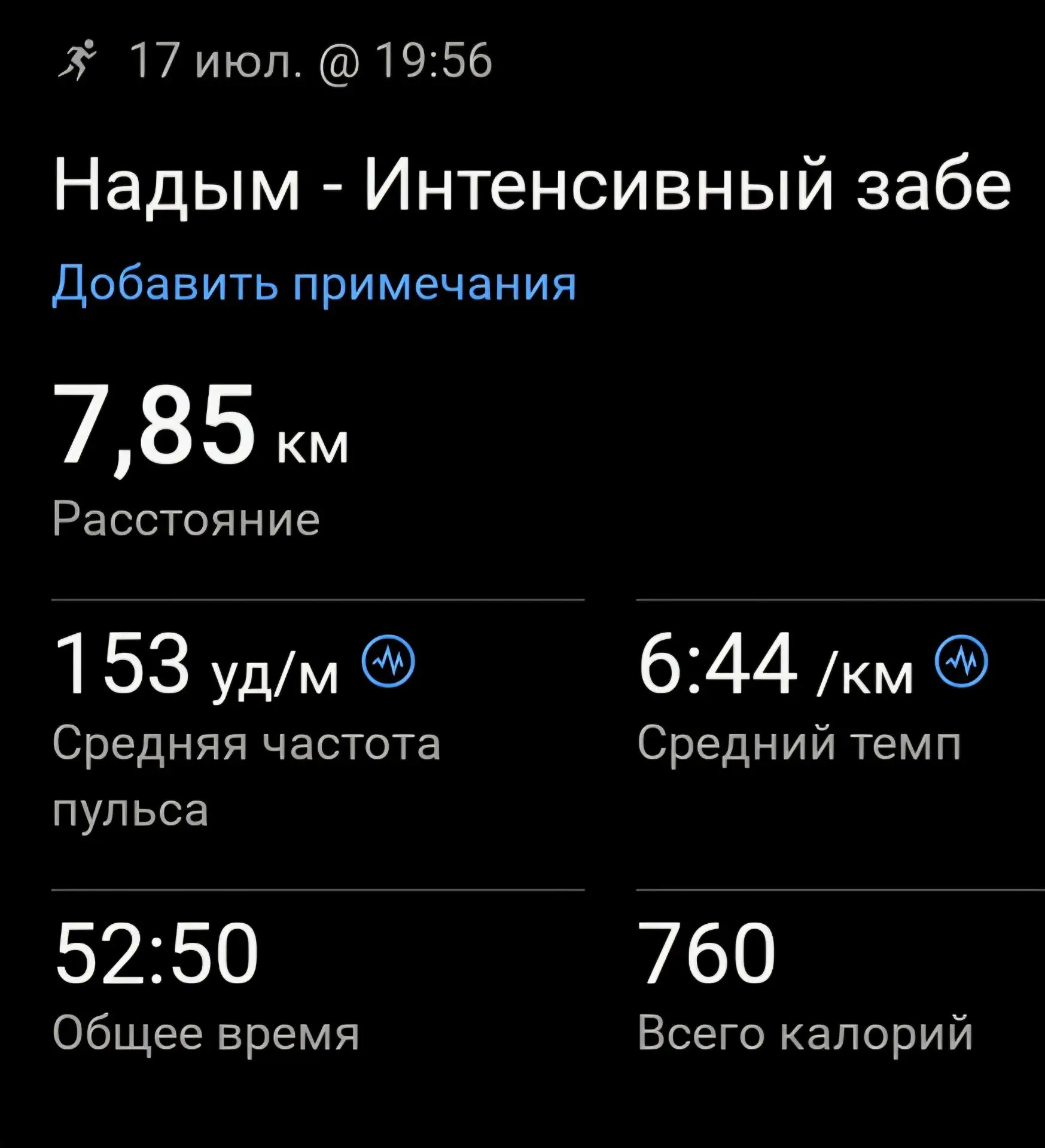 Ждём новых стартов! 🏃‍♂️🏃‍♀️