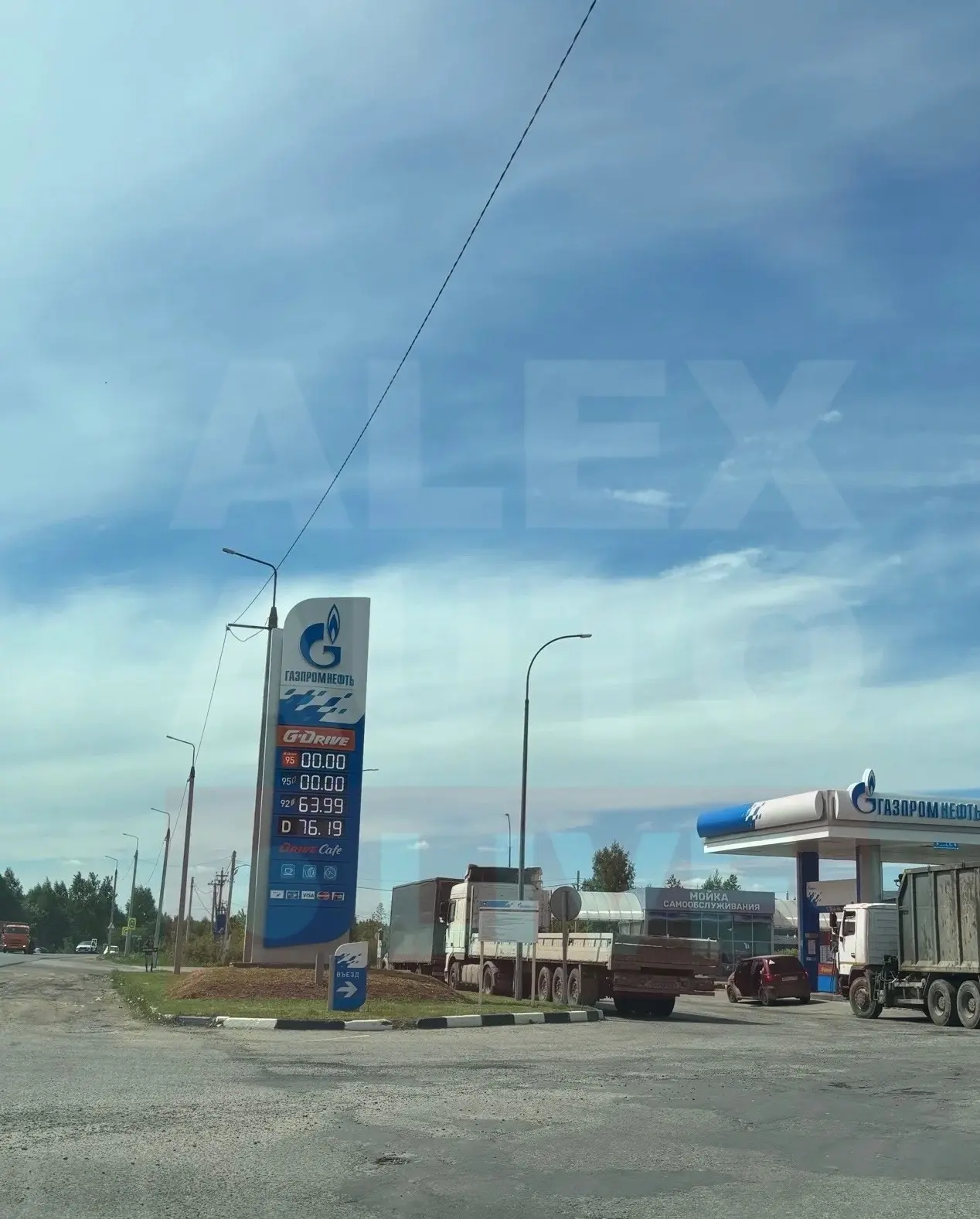 ⛽️ В России временно разрешили выпускать топливо более низкого экологического класса для предотвраще