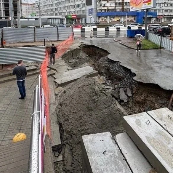 В Новосибирске размыло тротуар возле ТЦ «Европа»