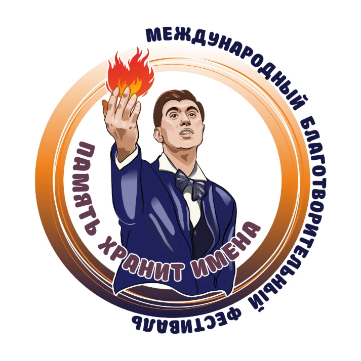 Организационный комитет Международной патриотической акции «Улицы в лицах» запустил мас...