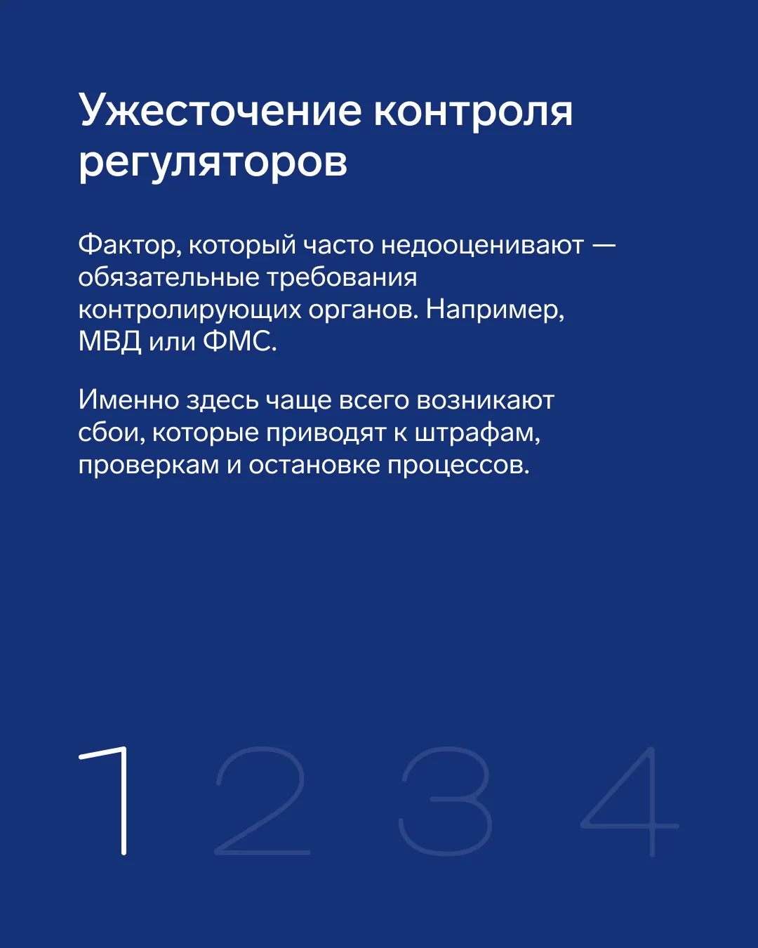 🛎️Тренды отельного бизнеса: что влияет на операционную устойчивость   В 2026 году гостиничному бизне