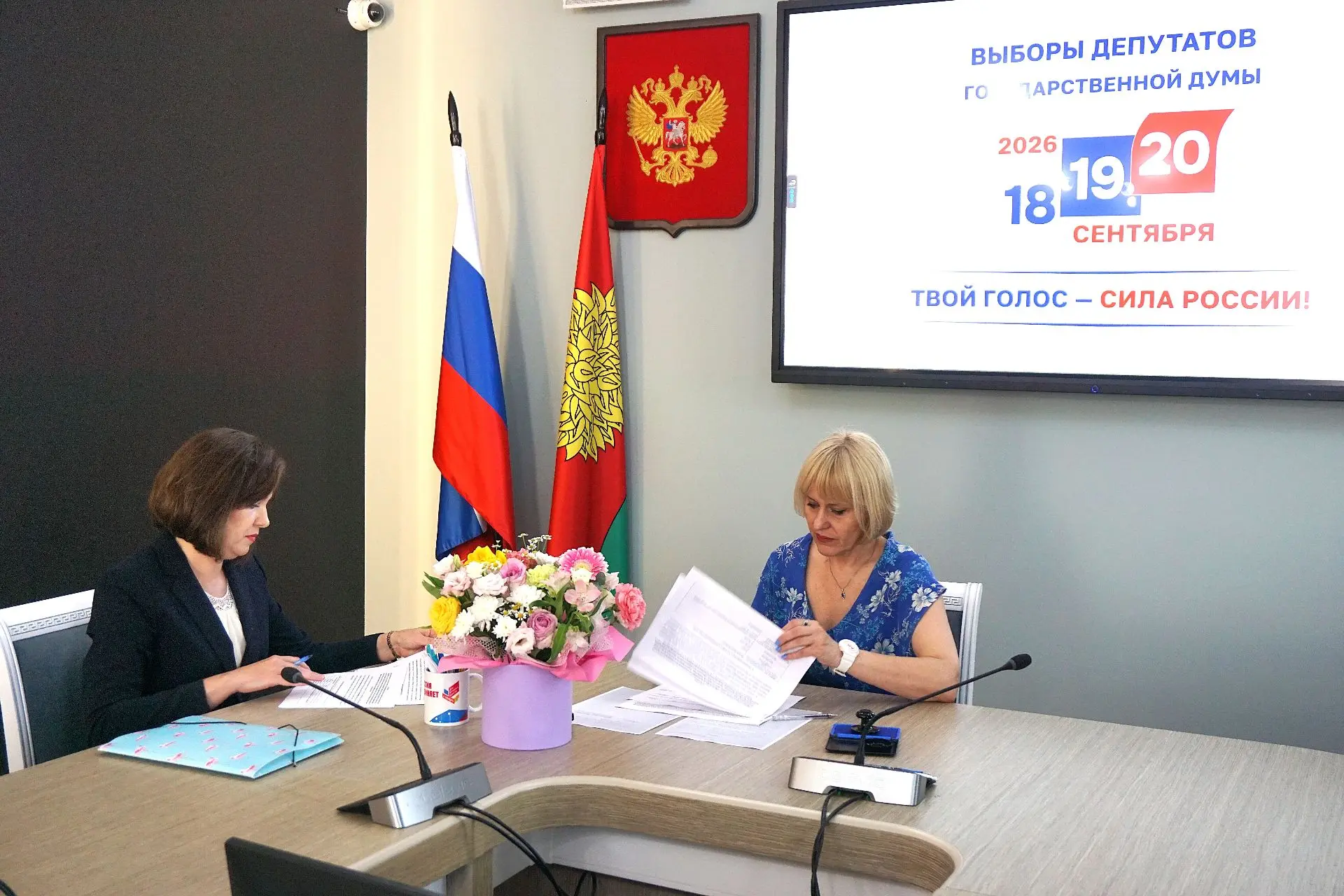 В Липецкой области на выборах в Госдуму выдвинулась Анна Кубрина
 
Документы на выдвижение кандидато