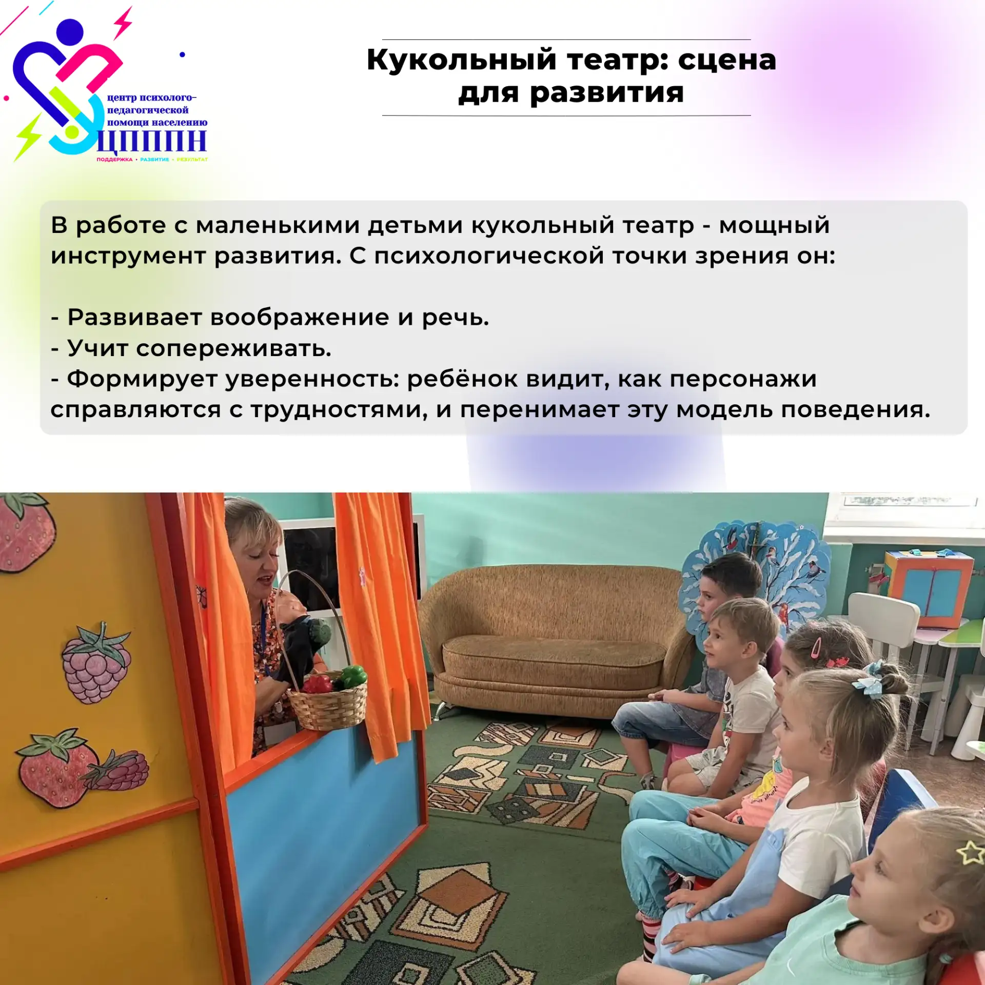 #СоцЗащита34