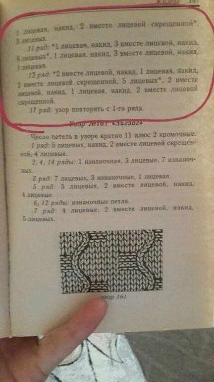 Жакет для малышки  🧶 Вязание на каждый день