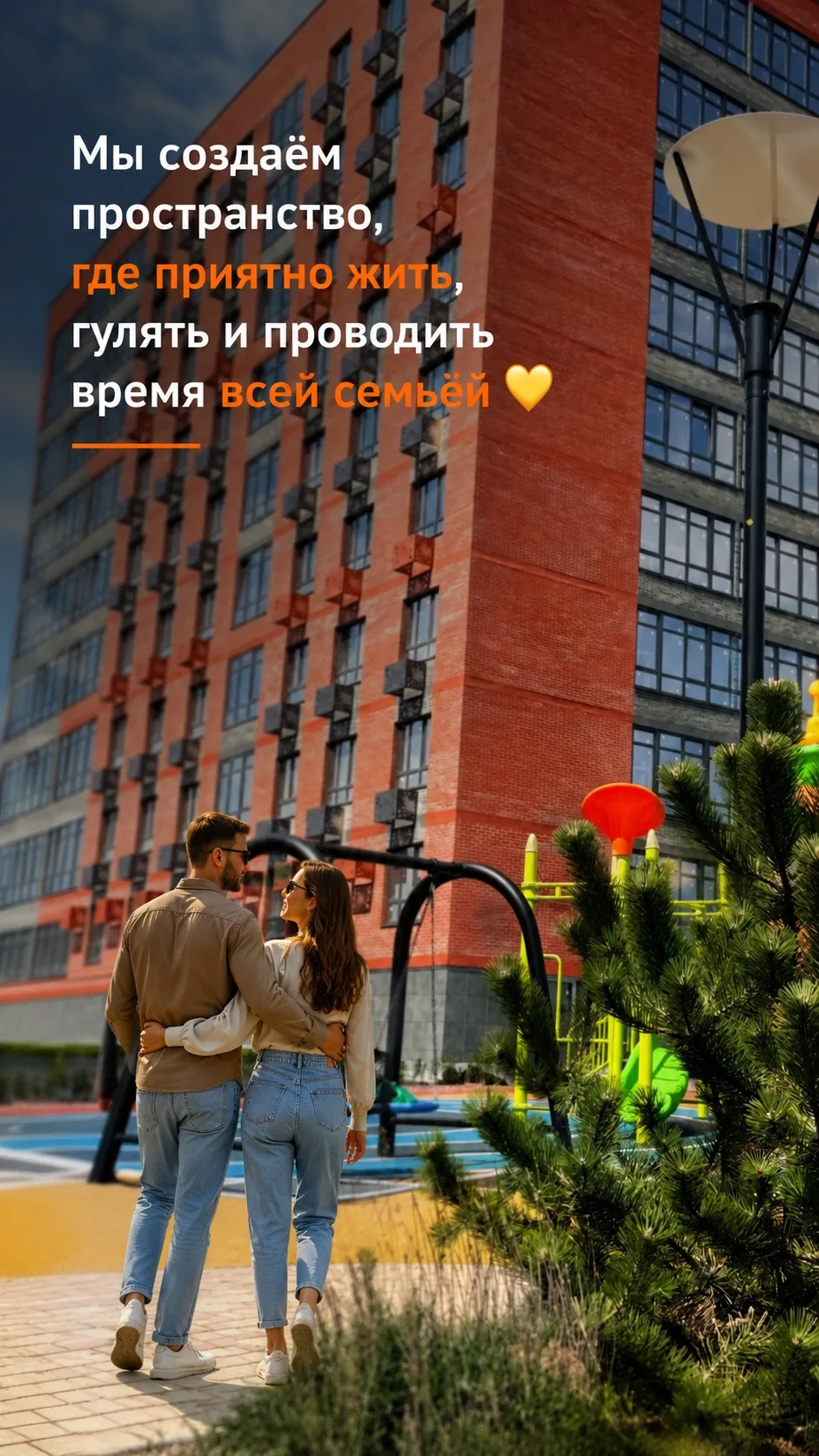 Комфорт начинается не только в квартире, но и вокруг неё.