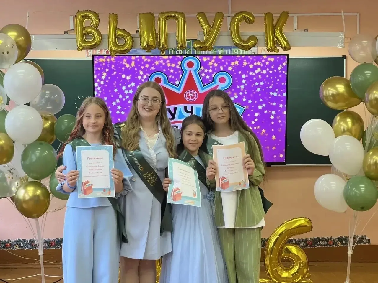 🎉 Выпускной в 4 классе МБОУ «Ловецкая СОШ» — настоящий кинопраздник! 🎉