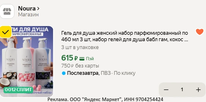 СРОЧНО ХВАТАЕМ🔥